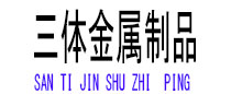 乐昌光伏配件
